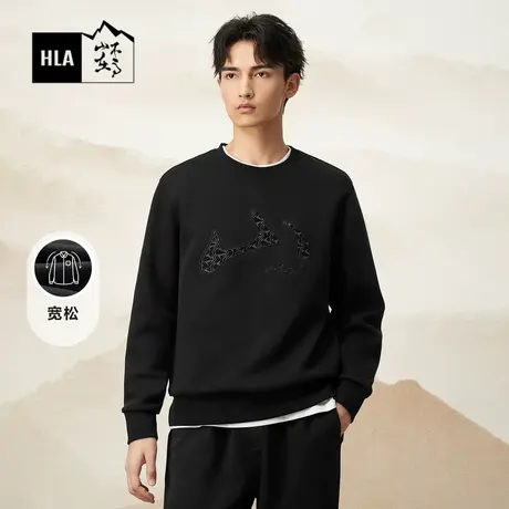 HLA海澜之家山不在高系列卫衣2023秋季新款宽松印刺绣柔软上衣男图片