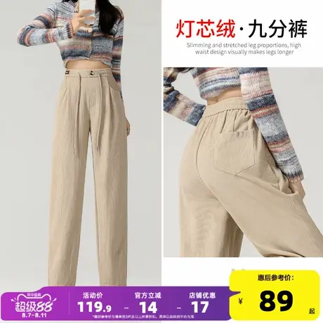 唐狮2025秋冬新款休闲裤女窄版宽松哈伦裤显瘦保暖灯芯绒萝卜裤tj图片