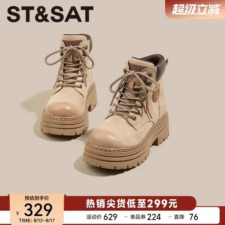 星期六英伦风厚底增高大黄靴2025年秋季新款舒适时尚马丁靴女靴图片