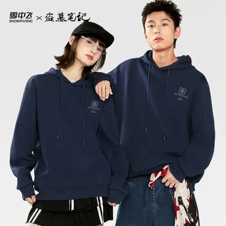 【盗墓笔记联名】雪中飞连帽卫衣男2025新款春秋款男女同款外套PC商品大图