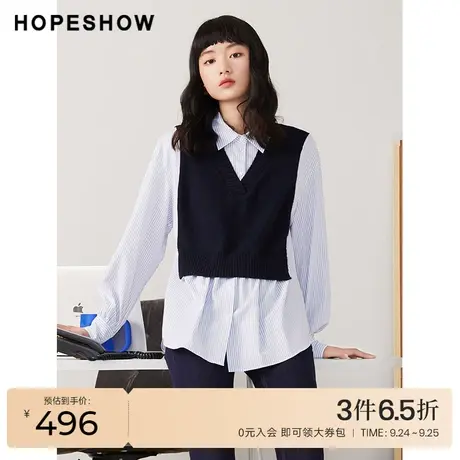 红袖outlets条纹衬衫假两件针织衫hopeshow2023冬款通勤休闲百搭商品大图