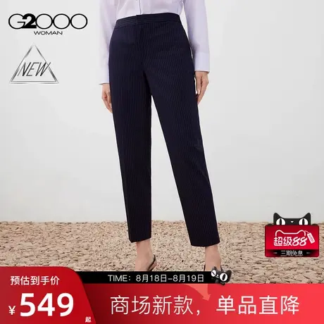 【烟管裤/绵羊毛混纺/舒适弹/商场新款】G2000女装FW25通勤西裤商品大图