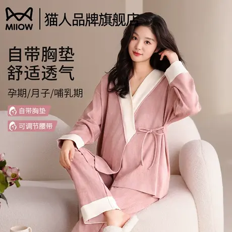 猫人带胸垫月子服春秋产后哺乳孕妇睡衣夏季薄款喂奶哺乳衣家居服商品大图