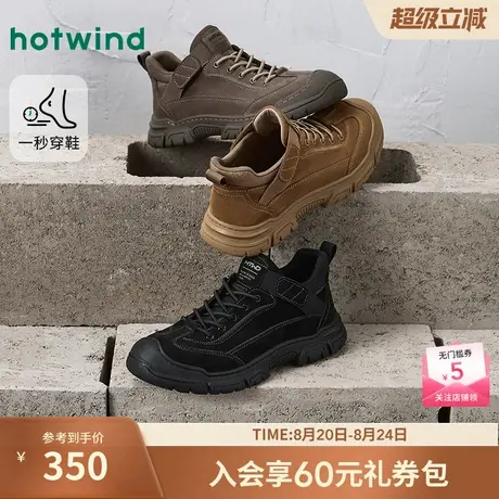 热风2025年冬季新款男士时尚休闲鞋商品大图