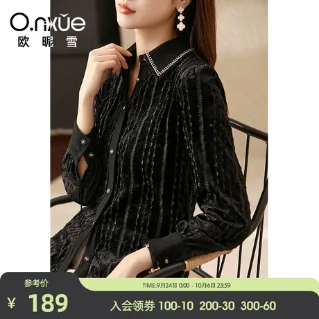 欧昵雪2023冬季新款复古黑色翻领丝绒衬衫女长袖直筒显瘦通勤衬衣商品大图