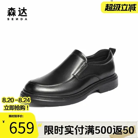 森达休闲皮鞋男2025季新商场同款简约商务休闲鞋K6V01DM5商品大图