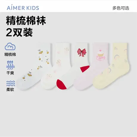 爱慕少女短袜精梳棉干爽高弹袜子女孩童学生中筒袜初秋套装组合装商品大图