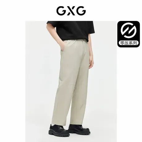 【X】GXG男装零压系列明线设计西装裤轻薄凉感休闲裤透气2024夏季商品大图