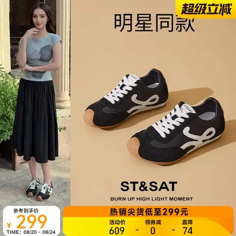 星期六时尚舒适平底简约休闲鞋2025夏季新款厚底内增高阿甘鞋女鞋商品大图