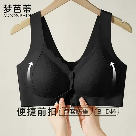 梦芭蒂中老年妈妈大码内衣女薄款前扣提拉防下垂侧收副乳文胸罩商品大图