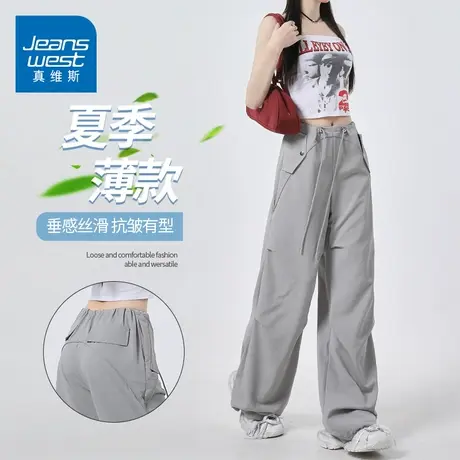 KZH真维斯港风休闲裤女夏季薄款宽松直筒裤高腰显瘦冰丝工装长裤商品大图