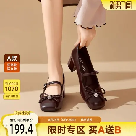 戈美其蝴蝶结玛丽珍女鞋2025新款秋季高跟鞋配裙子粗跟不累脚单鞋图片