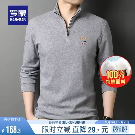 【纯棉】罗蒙男士拉链立领长袖T恤2023秋季中青年时尚休闲上衣男图片