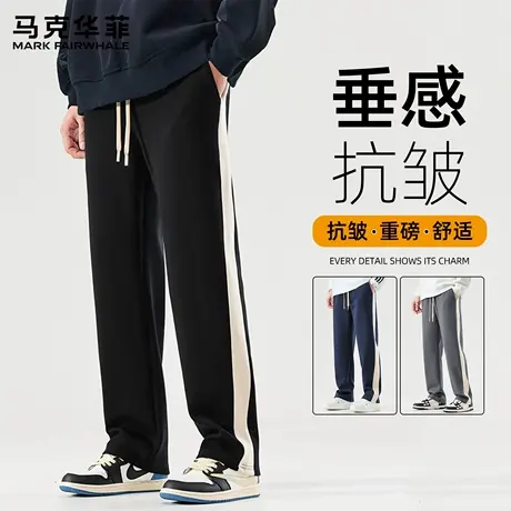 马克华菲裤子男款春秋男裤黑色直筒裤男士宽松休闲运动裤男生卫裤商品大图