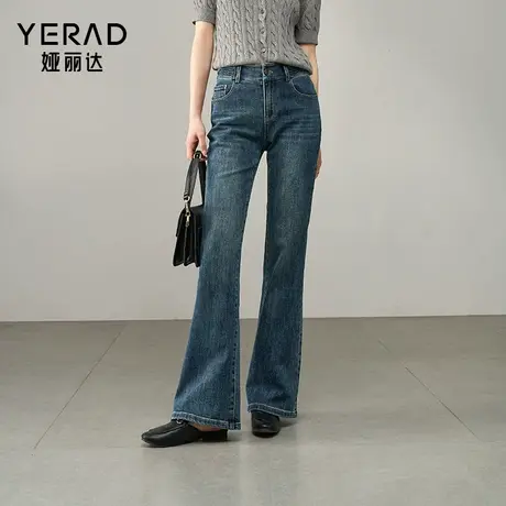 娅丽达时髦微喇叭裤女2025秋季新款拖地牛仔裤子修身显瘦喇叭长裤商品大图