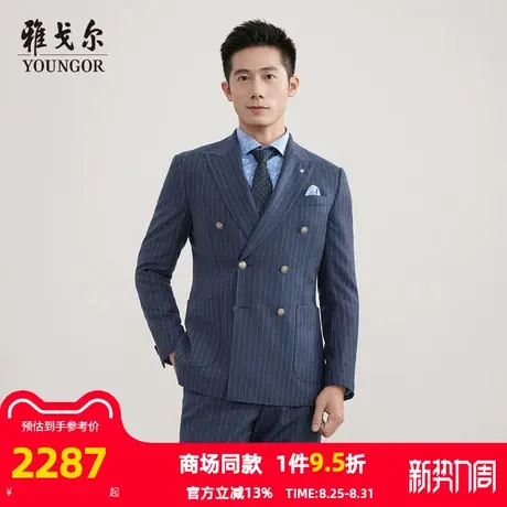【商场同款】雅戈尔男士西服秋冬新款官方商务休闲正装西服外套男商品大图