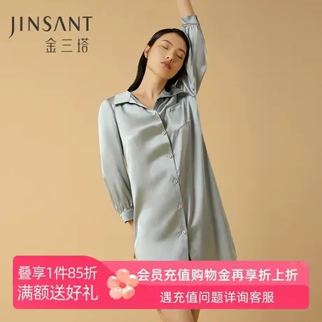 金三塔秋冬新品100%桑蚕丝女士纯色真丝睡衣可外穿衬衫式睡裙商品大图
