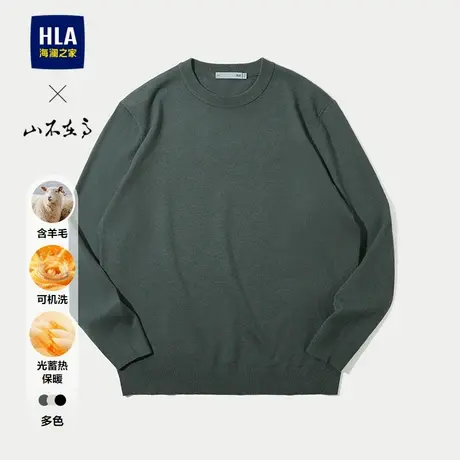 HLA/海澜之家胸口小标长袖针织衫男含羊毛秋冬温暖圆领套头毛衣商品大图