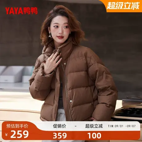 鸭鸭鸭鸭羽绒服女2025年冬季新款短款立领宽松潮流时尚休闲外套F商品大图