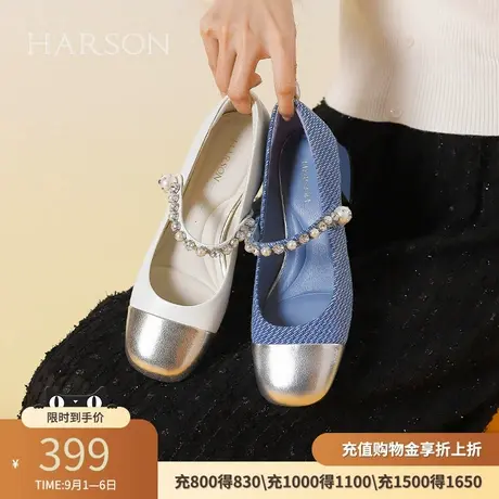 哈森法式小香风玛丽珍女鞋新款拼色粗跟女单鞋春秋款HS247119图片