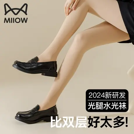 猫人女士光腿神器裸感连身裤加绒加厚打底裤女2025新款秋冬季裤子图片