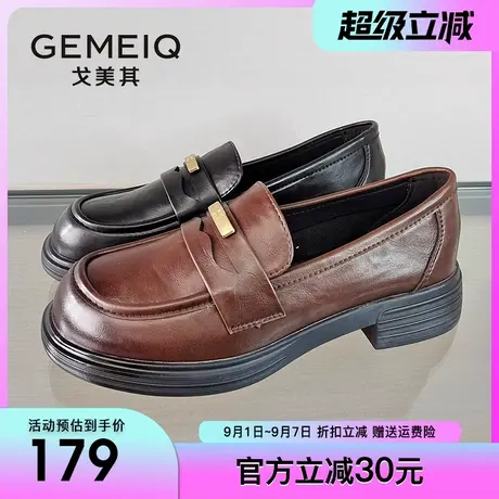 戈美其英伦风小皮鞋女2025春季新款厚底单鞋显脚小复古粗跟乐福鞋图片