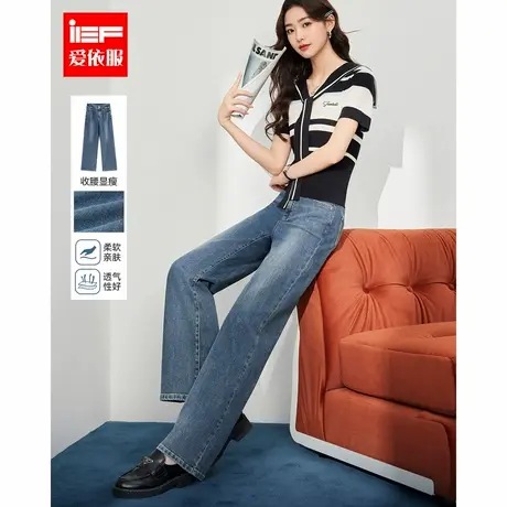 IEF/爱依服2025秋季新款韩版时尚通勤气质显瘦显腿长牛仔阔腿裤图片
