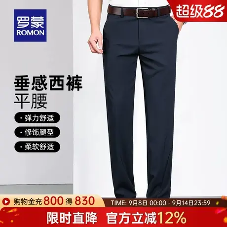 罗蒙男士商务西裤2025秋季新款直筒休闲裤宽松抗皱易打理工装长裤商品大图