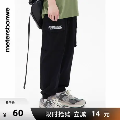 美特斯邦威工装休闲裤男装百搭夏季新款潮流束脚舒适慢跑裤运动裤图片