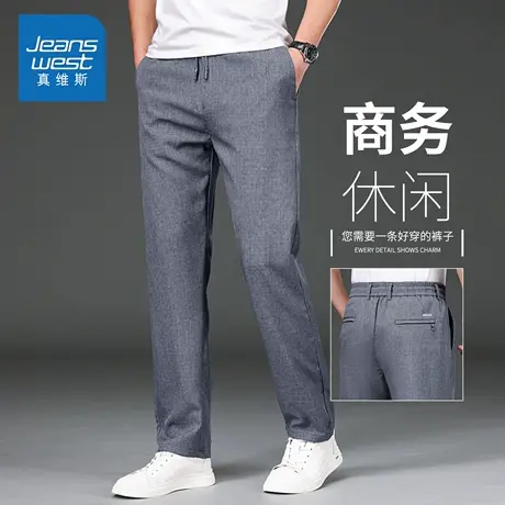 KZH真维斯商务西裤男士秋季新款宽松直筒裤中年抗皱阔腿休闲长裤商品大图