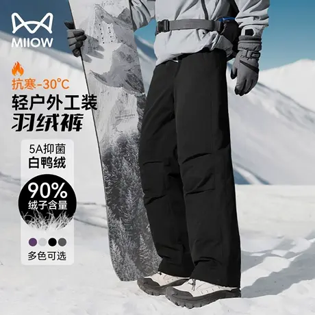 猫人羽绒裤外穿男款户外运动登山滑雪裤冬季宽松工装直筒伞兵裤子商品大图
