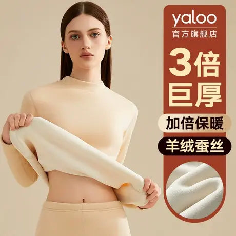 雅鹿保暖内衣女士加厚加绒德巨厚发热秋衣秋裤套装防寒中老年秋冬商品大图