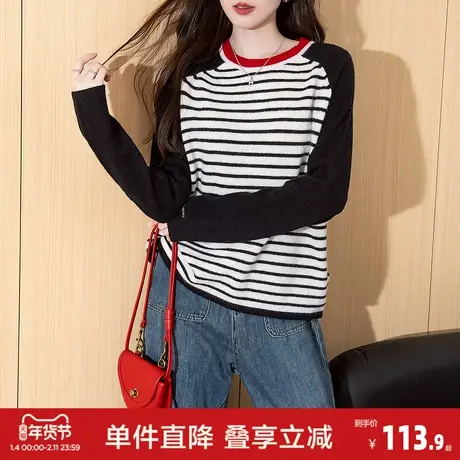 唐狮2026秋冬毛衣女条纹上衣设计感插肩袖撞色领套头外穿针织衫女图片
