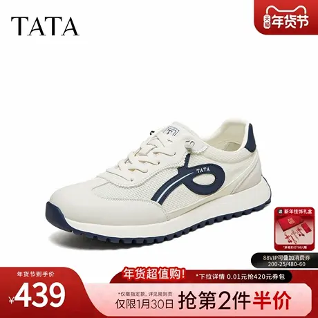 TATA他她男鞋2026夏季款德训鞋舒适百搭休闲鞋运动阿甘鞋VVD01BM6商品大图