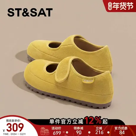 星期六运动玛丽珍女鞋新款春季魔术贴德训鞋软底芭蕾单鞋凉鞋商品大图