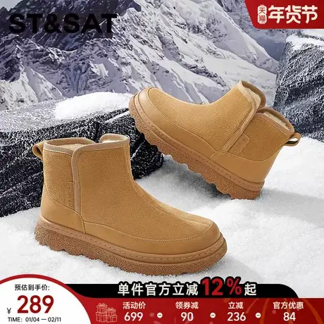 星期六2025年厚底雪地靴男冬季加绒保暖防滑休闲时尚百搭潮流棉靴商品大图