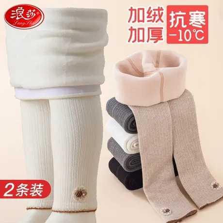 浪莎儿童冬季加厚打底裤女孩可爱百搭厚绒九分裤中大童一体绒袜裤图片