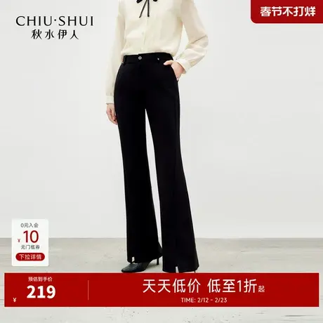 秋水伊人时尚显瘦弹力喇叭裤2026年春季新款通勤水晶钉钻休闲裤图片