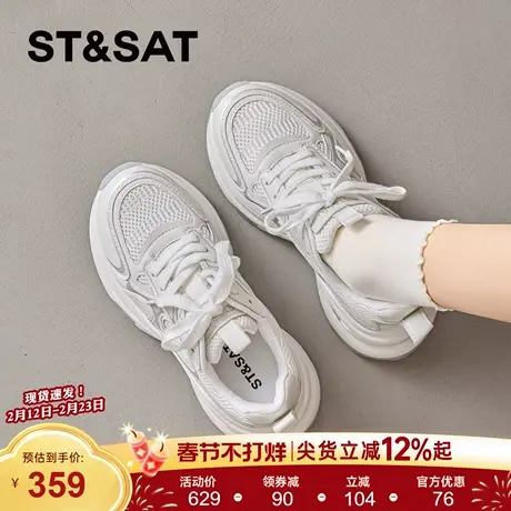 星期六厚底老爹鞋女年春新款白色显瘦百搭休闲增高通勤运动鞋商品大图