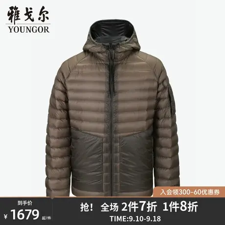 雅戈尔男士短羽绒服新款官方商务休闲白鸭绒连帽羽绒服图片