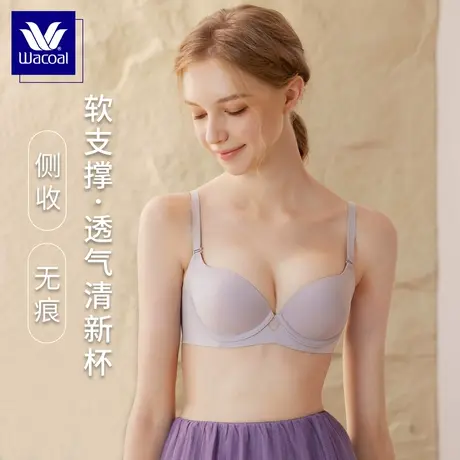 华歌尔Wacoal薄款透气舒适无痕胸罩软钢圈软支撑内衣女文胸WB1452图片
