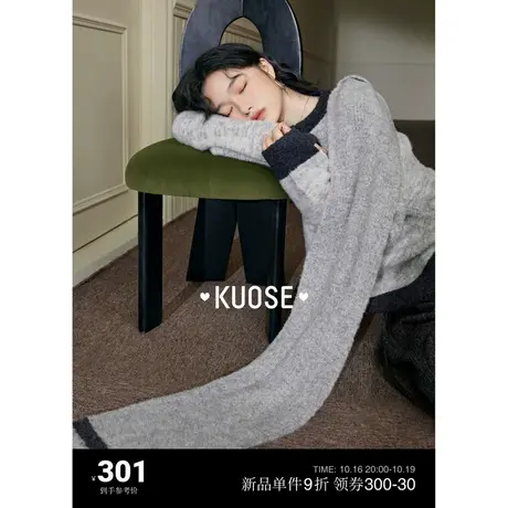 阔色老钱风撞色毛衣2023秋冬季新款女围巾穿搭灰色软糯针织衫图片