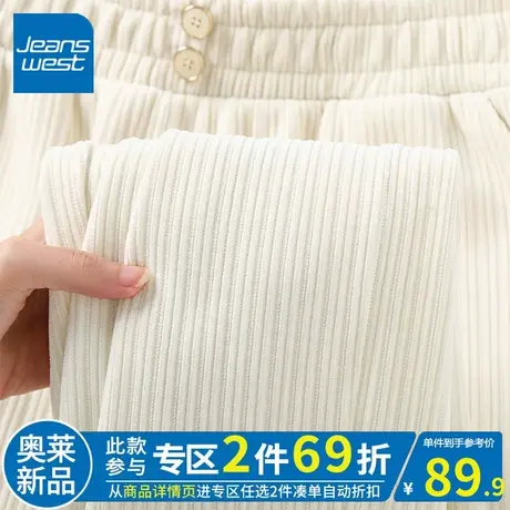 ZR真维斯杏色直筒裤女秋冬季新款2023简约设计高腰女小个子阔腿裤图片