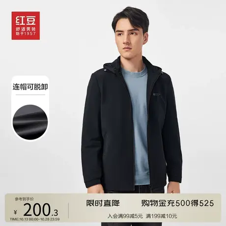 【弹力易打理】红豆连帽夹克男可拆卸帽2022秋季新款男士休闲外套商品大图