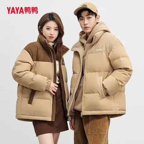 【双十一预售】鸭鸭羽绒服情侣2023秋冬新中长立领拼接撞色外套W图片