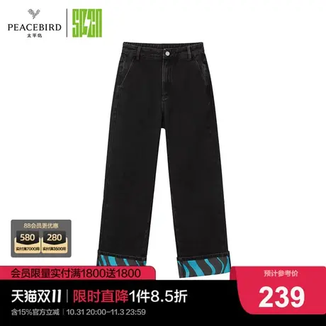 太平鸟SPCN城市穿梭者系列2022新款直筒牛仔裤商品大图