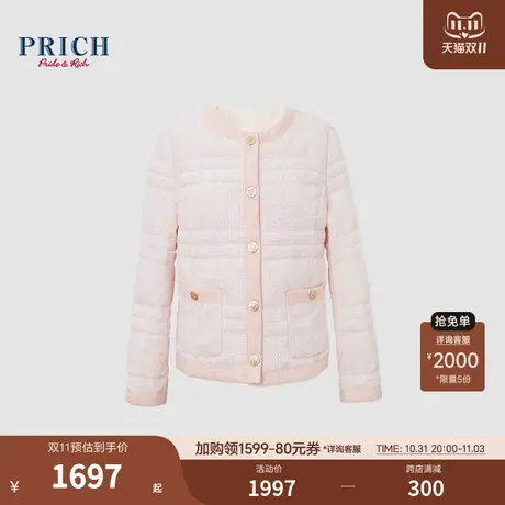 PRICH2024春新款清新复古法式小香风粗花呢立体通勤羽绒服外套女商品大图