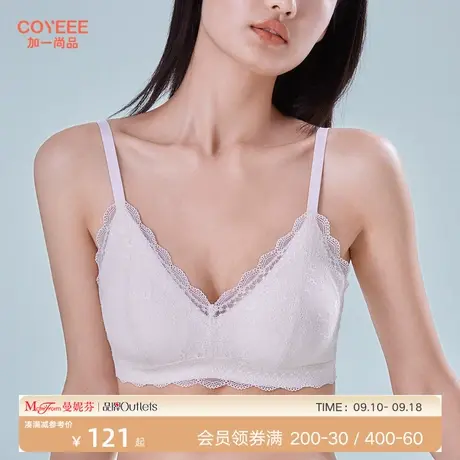 加一尚品蜂巢透气文胸女无钢圈聚拢内衣薄款无痕性感蕾丝胸罩图片