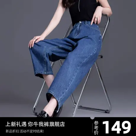 镰刀牛仔裤女秋冬季2023年新款九分裤子灯笼小个子哈伦香蕉裤老爹商品大图