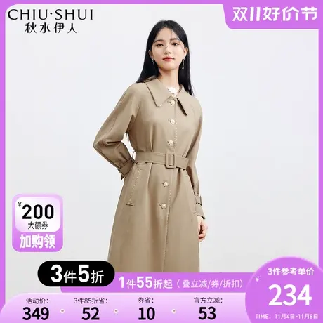 秋水伊人卡其气质风衣2023年秋冬新款女装垂感优雅通勤风外套女图片